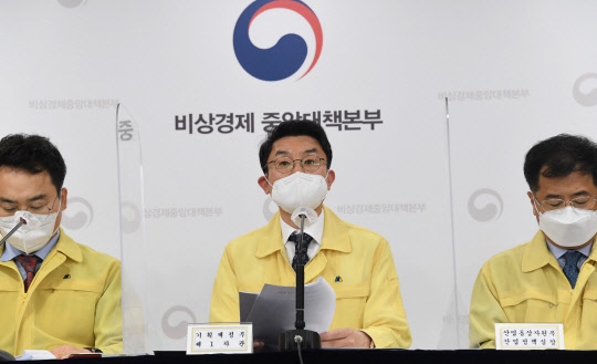 이억원 기획재정부 차관이 28일 서울 광화문 정부서울청사에서 열린 '제36차 비상경제 중앙대책본부 회의' 정례브리핑에서 주요 내용을 발표하고 있다. 기획재정부 제공.